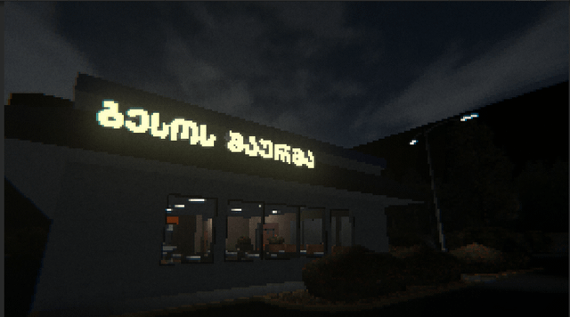 Developing a Georgian horror game