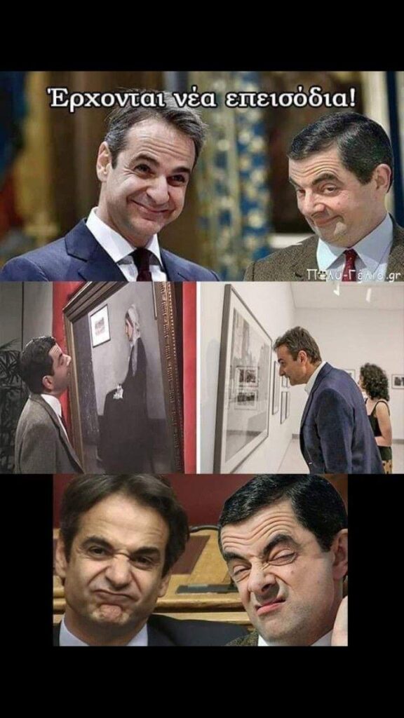 What do these two have in common?