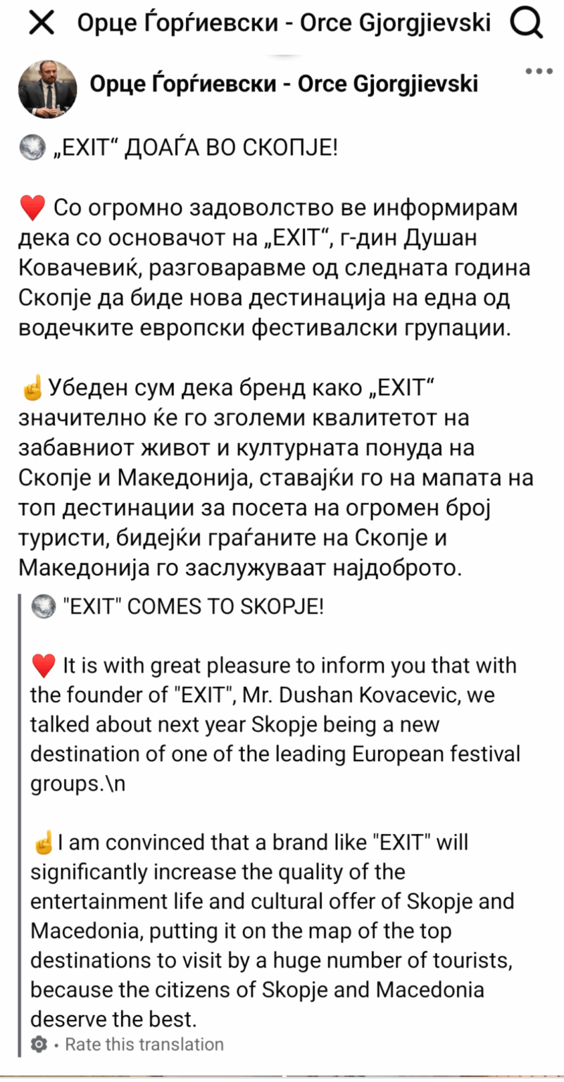 Exit fest in Skopje. What do you think about this?