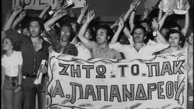 Those who lived on PASOK's September 3rd - "We felt that what happens would stay in history"