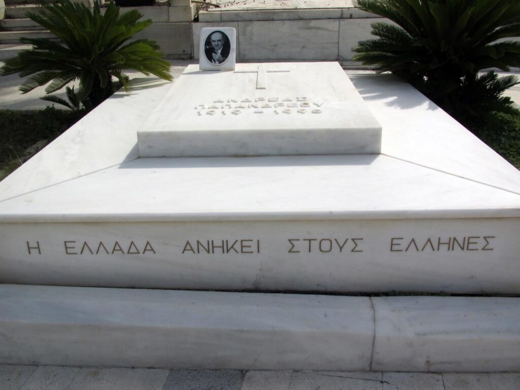 The tomb of Andreas Papandreou founder of PASOK:
