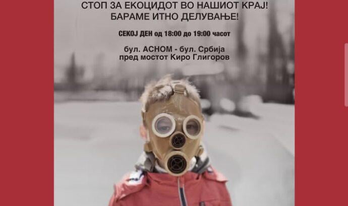 At the airport protests every day to solve the cancer that is Vardarishte. Who can come. We must not let our children breathe this air, we poison 3 days.