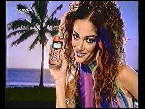 Mega ads (1998)