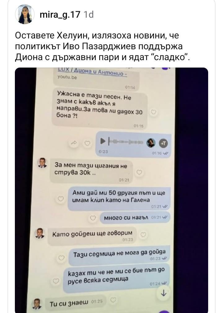 Is it true?