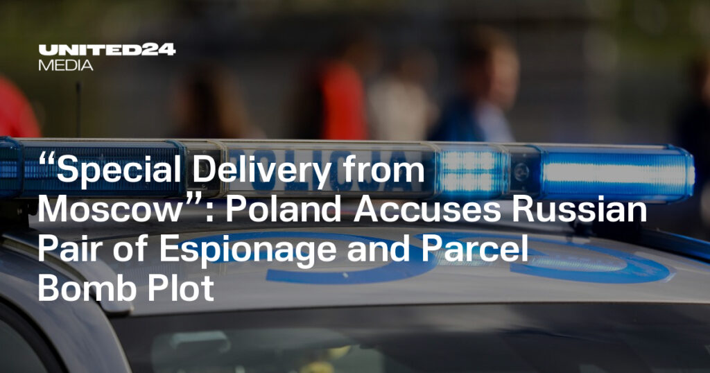 Russian Couple Detained in Poland for Alleged Spy Operation and Mail Bomb Conspiracy — UNITED24 Media Russian Couple Detained in Poland for Alleged Spy Operation and Mail Bomb Conspiracy — UNITED24 Media