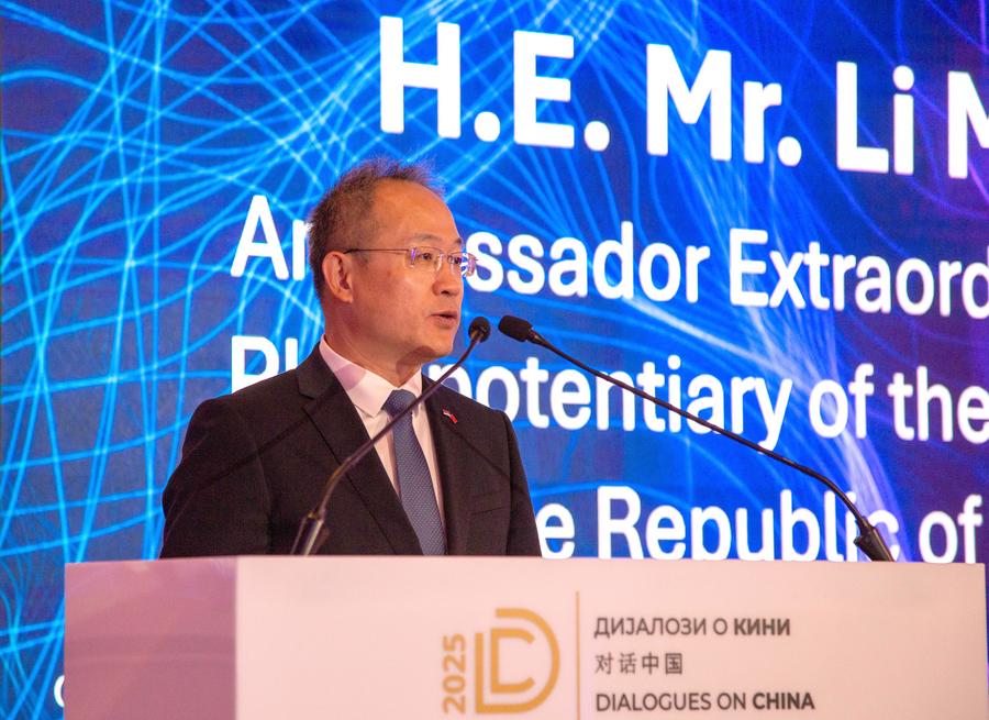 Belgrade conference boosts academic cooperation between Serbia, China-Xinhua
