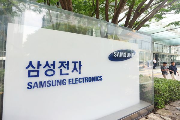 Samsung Electronics Expects Record Profit in Q3
