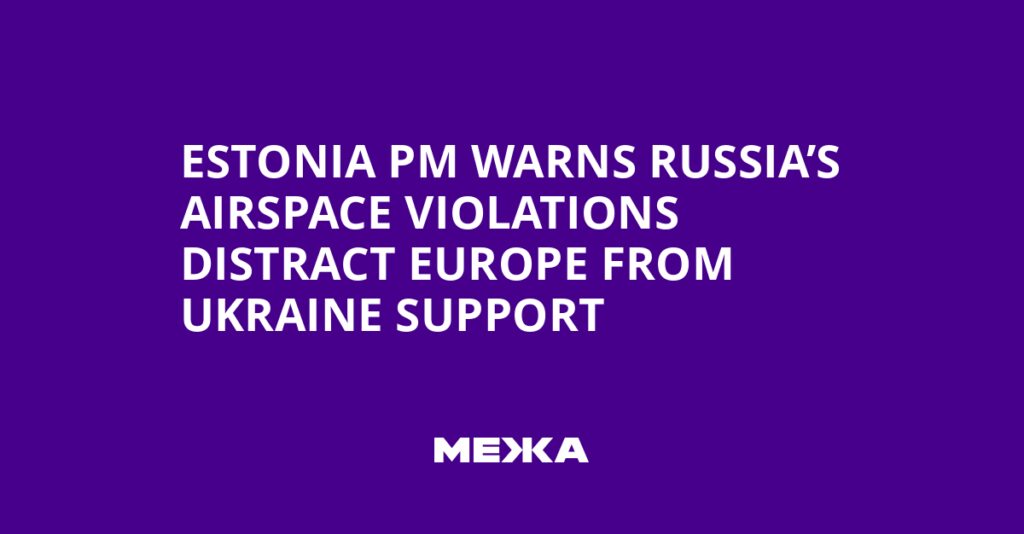 Estonia PM Warns Russia’s Airspace Violations Distract Europe from Ukraine Support | Ukraine news Estonia PM Warns Russia’s Airspace Violations Distract Europe from Ukraine Support | Ukraine news
