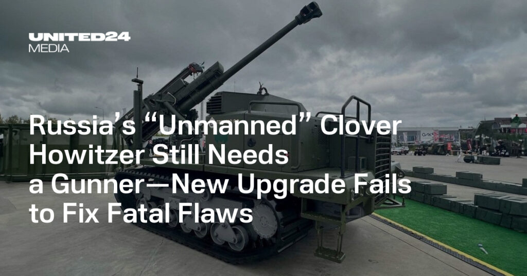 Unmanned Weapon Still Needs Human Gunner — UNITED24 Media