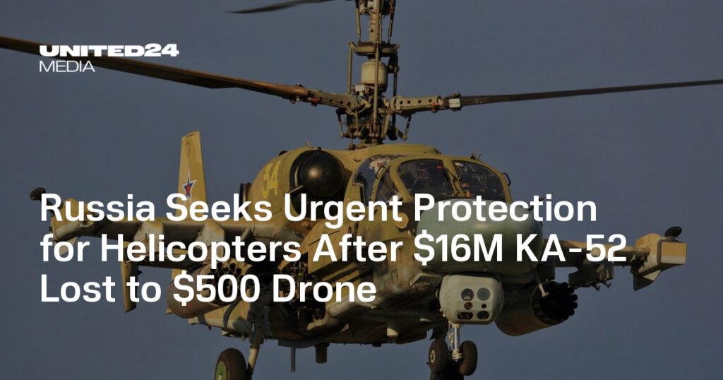 Russia Seeks Urgent Protection for Helicopters After $16M KA-52 Lost to $500 Drone — UNITED24 Media