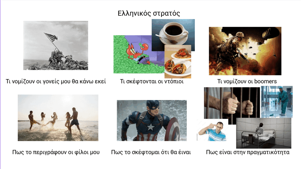 Greek army be like