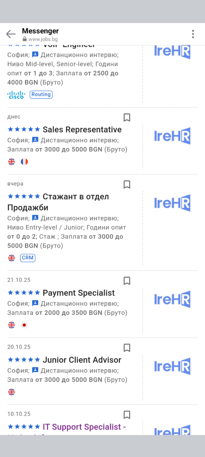 Does anyone have any idea what this company is and why it is so suspicious?