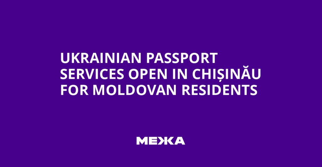Ukrainian Passport Services Open in Chișinău for Moldovan Residents | Ukraine news Ukrainian Passport Services Open in Chișinău for Moldovan Residents | Ukraine news