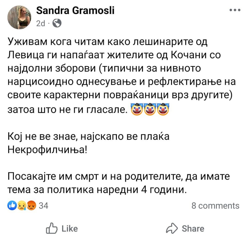 Hu dafak is Sandra Gramosli and why is her whole profile dedicated to the hatred of the Left?
