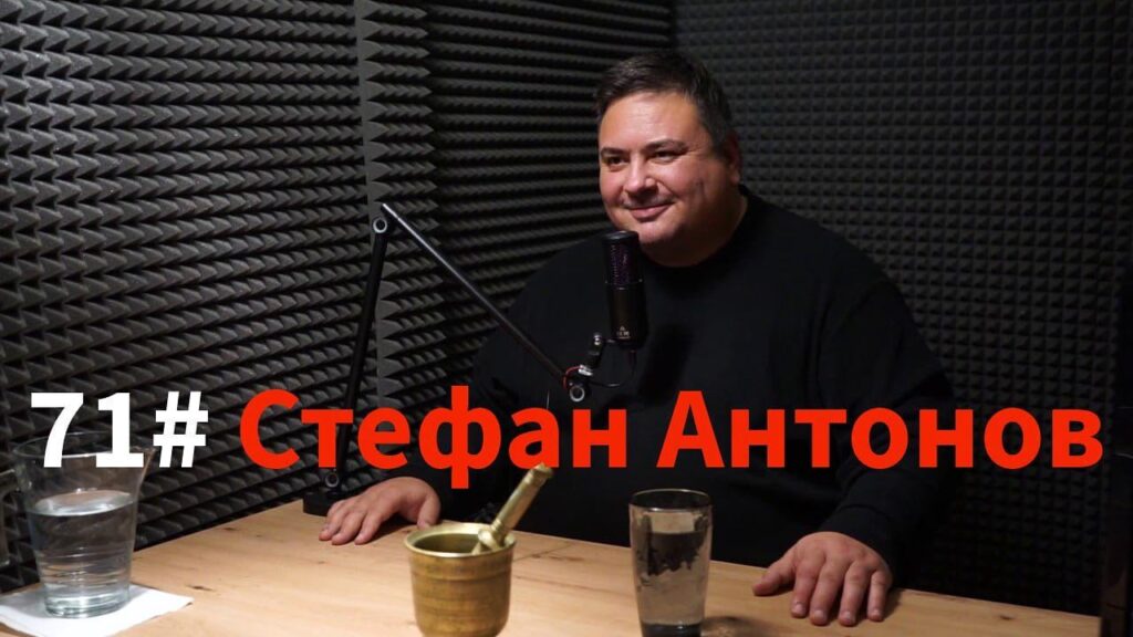 Say Talk podcast: Episode 71 - Stefan Antonov