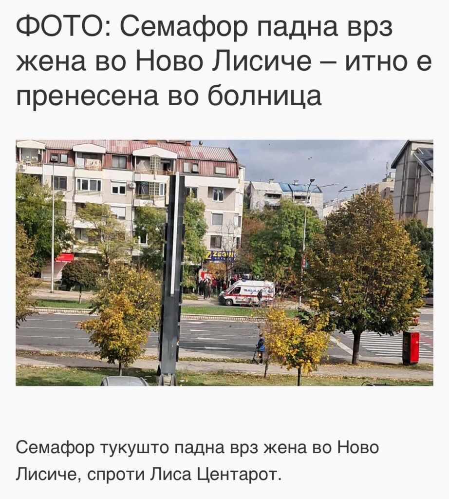 Every step out of the house is Russian roulette already. Who will be in charge now?