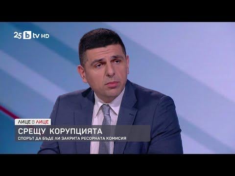 After the WSJ publication, it became clear that Boyko Borisov had tried to sell the Bulgarian energy to the Trump family, only to save his Ortak Delyan Slavchev Peevski of the sanctions on Magnitsky. At that time, bTV explained that the news was missing from their air because they did not have 4 euros for the WSJ article.