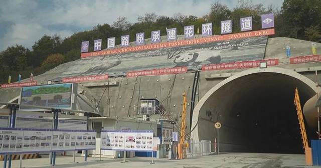 Right tube of Serbia's longest tunnel drilled through