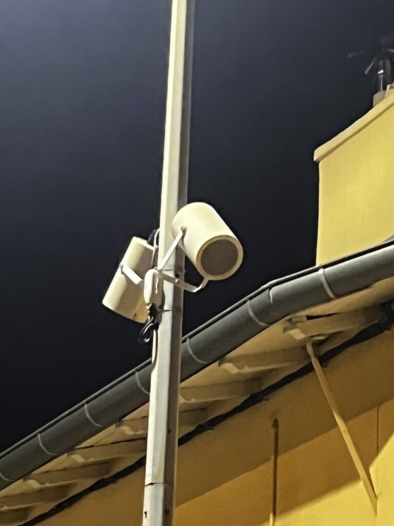 What are these things?