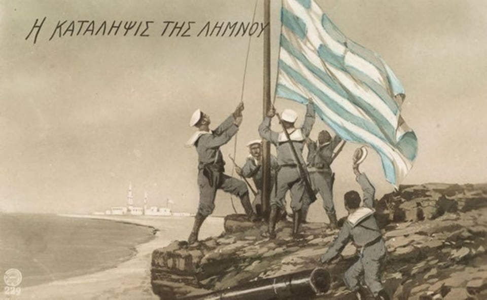 8/10/1912: Lemnos Liberation