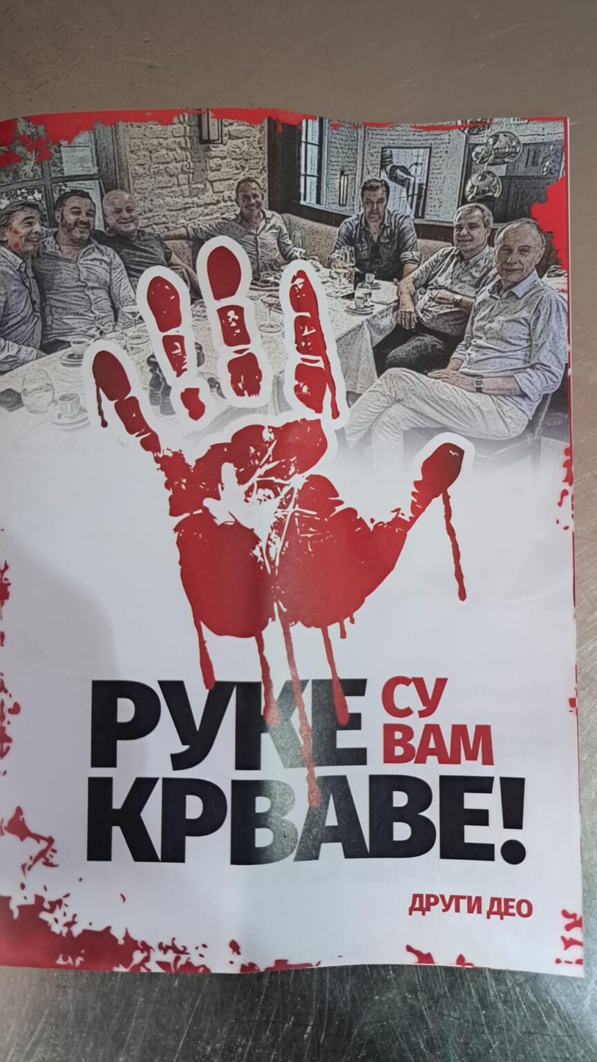 They started to insert leaflets in the box