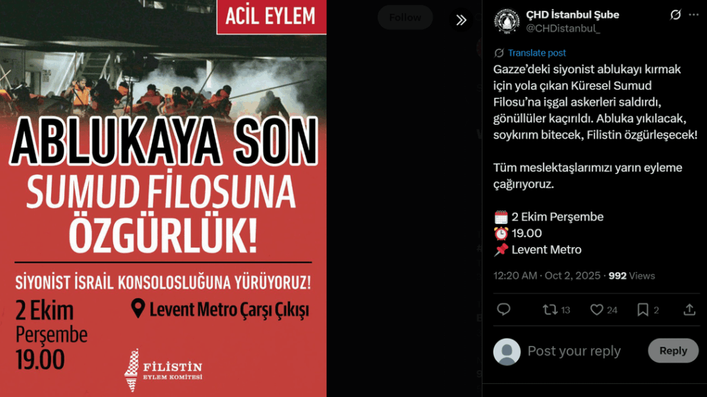 A call for emergency action against the attack on the Sumud fleet!
