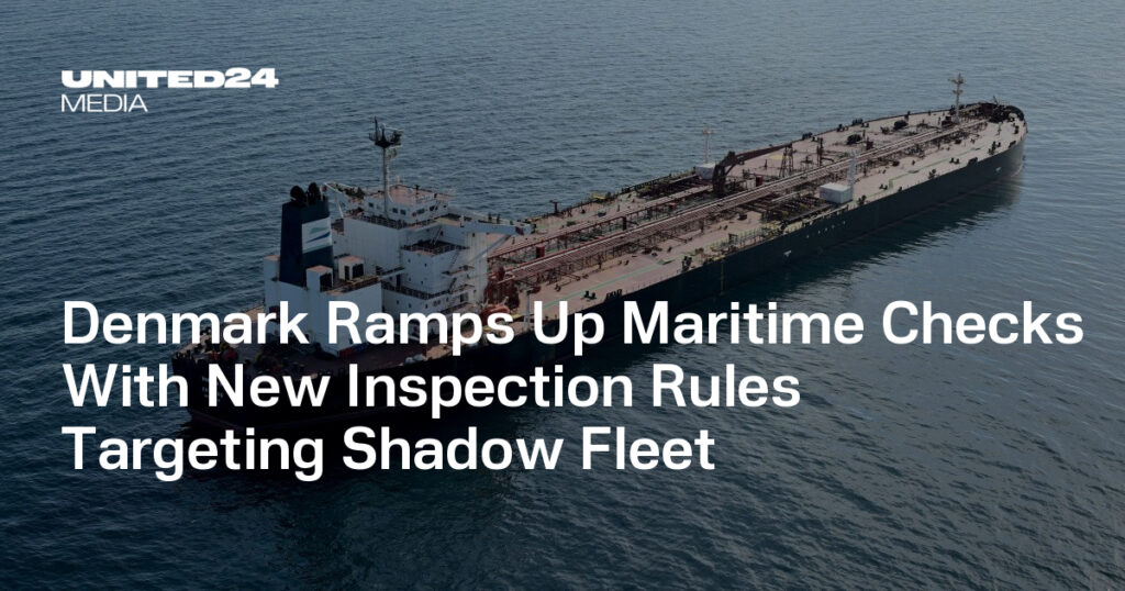 Denmark Ramps Up Maritime Checks With New Inspection Rules Targeting Shadow Fleet — UNITED24 Media Denmark Ramps Up Maritime Checks With New Inspection Rules Targeting Shadow Fleet — UNITED24 Media