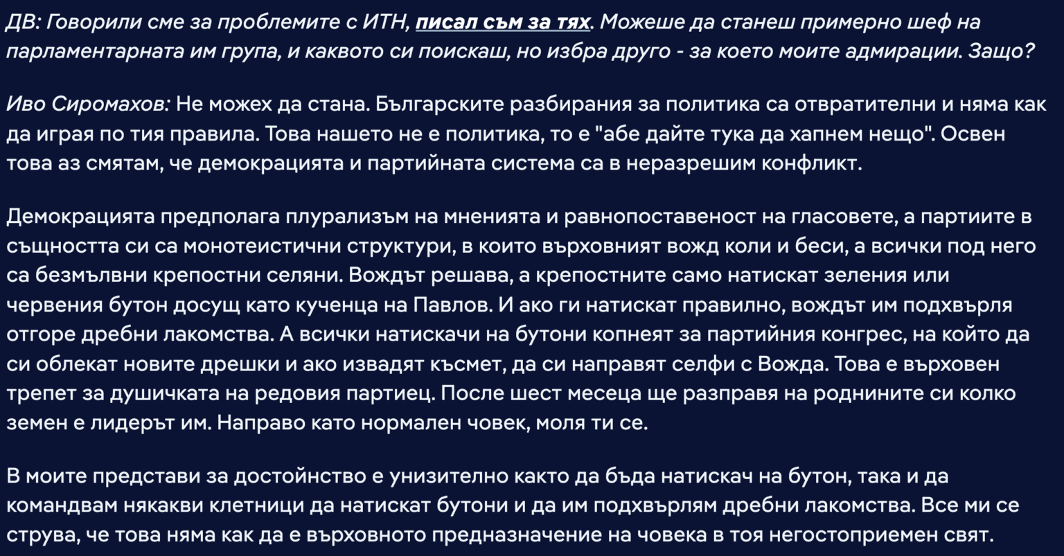 Ivo Siromakhov on democracy and the party system:
