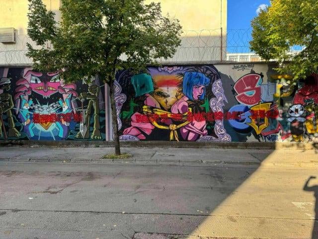 Photo fans of Zrinjs in performance in front of Mostar prison damaged recognizable art murals