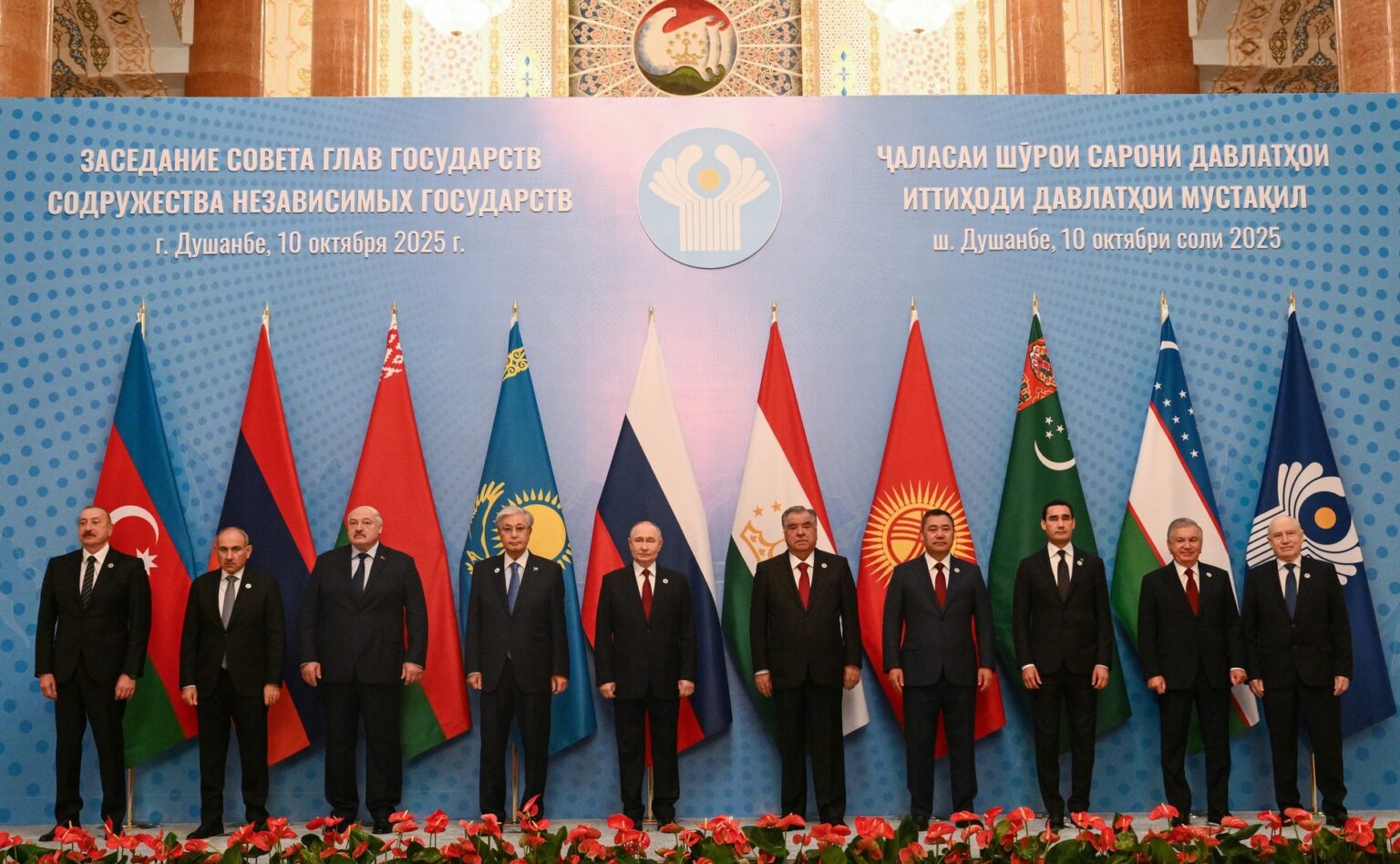 CSI Summit in Dushanbe_Russia_SpecialEurasia