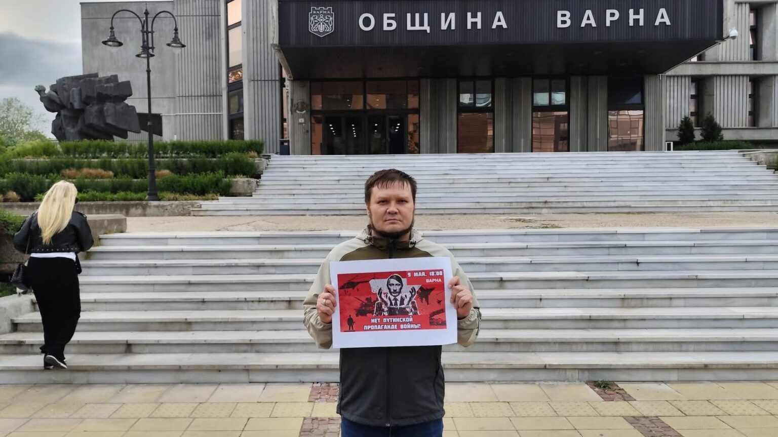 Dissident Russians Try to Settle in Bulgaria, But Struggle to Get Asylum