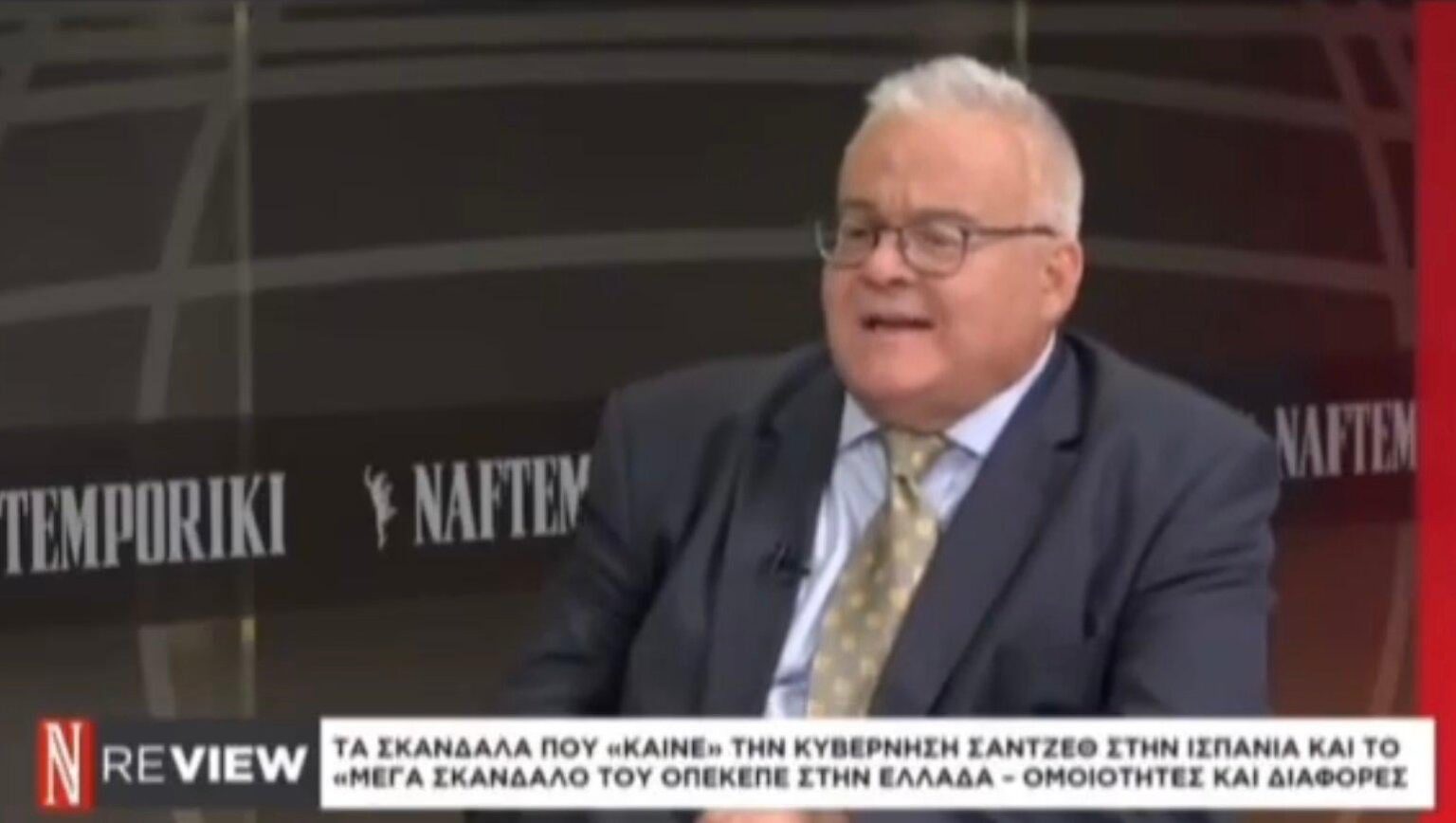 New scandal is being investigated by Kovesi for the recovery fund
