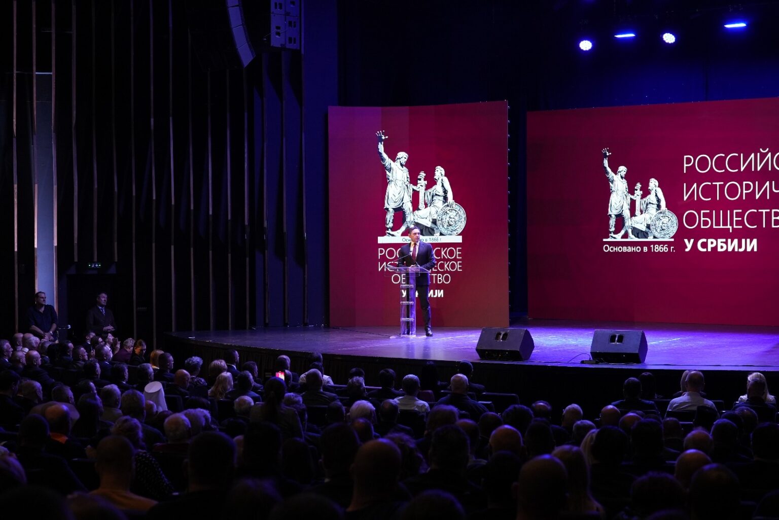 Russian Historical Society opens branch in Belgrade