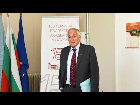 Bulgaria on the verge of a global breakthrough. BAS scientists on the way to produce clean unlimited energy - Part 1