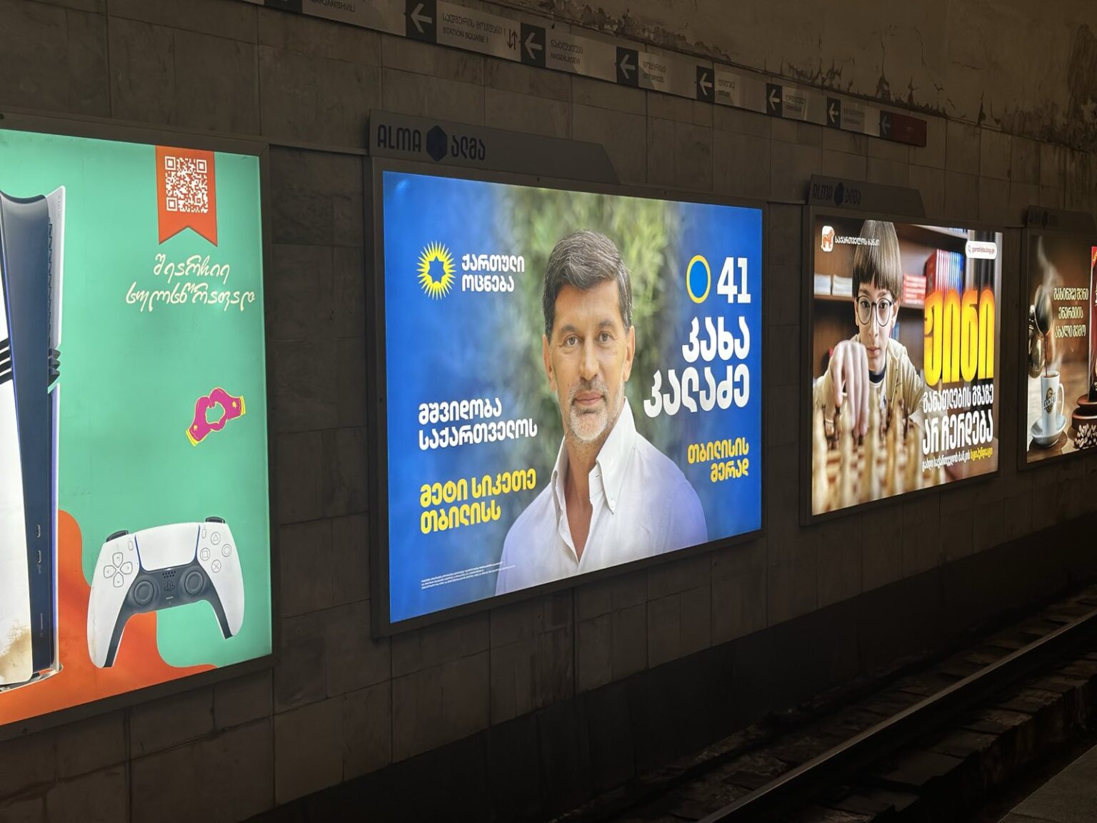 Who Will (Not) Observe October 4 Local Elections – Civil Georgia