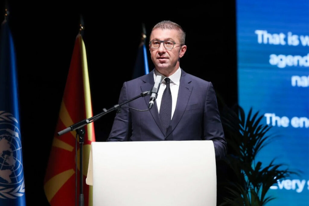 North Macedonia Hosts Global Forum on Sustainable Energy
