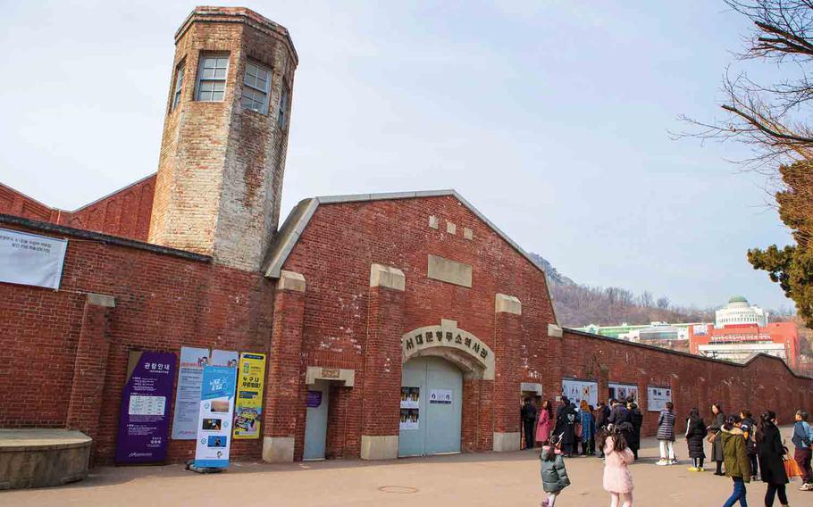 Seodaemun Prison exterior