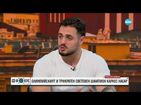 Carlos Nassar: The Federation wanted to sell me to cover their debts.