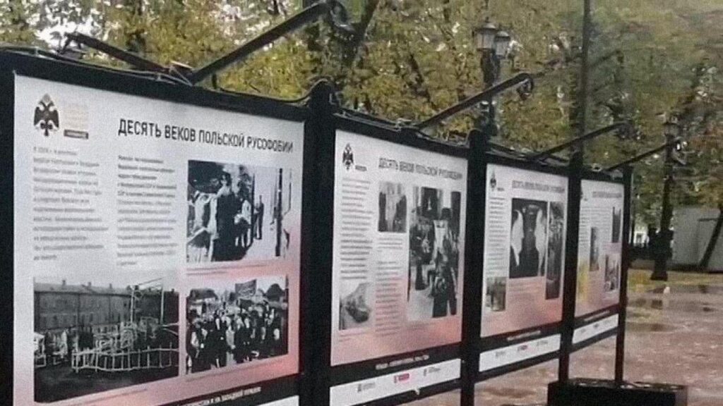 “Ten centuries of Polish Russophobia.” Fakes and propaganda at an exhibition in Moscow