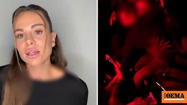 The police officer is suspended after the public complaint of his colleague and ex-partner for a beating in a night club - He had filed an official complaint 3 months ago for revenge porn which did not lead anywhere