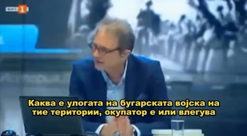 Bulgarian historians for Macedonia