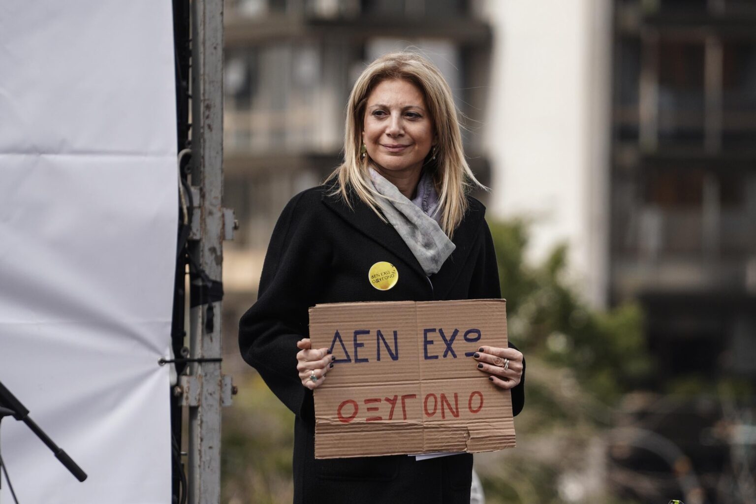 Karystianou for the "Unknown Soldier" amendment: "We will protest even if the MAT comes to arrest us"