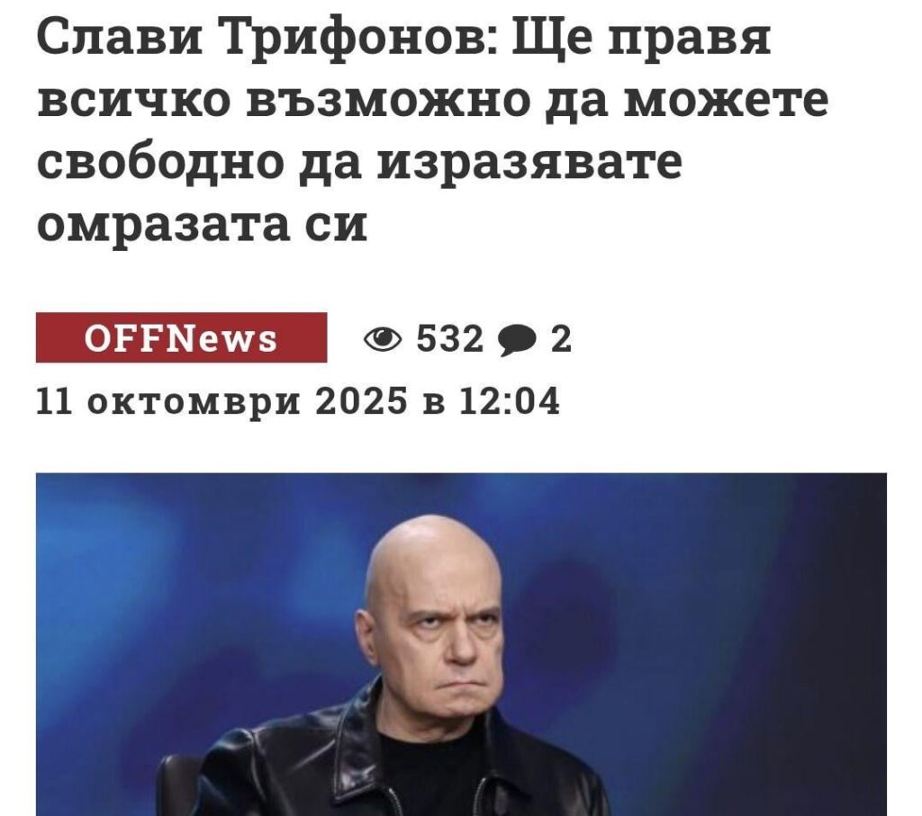 Can anyone explain to me Slavcho what he has been augmented about?
