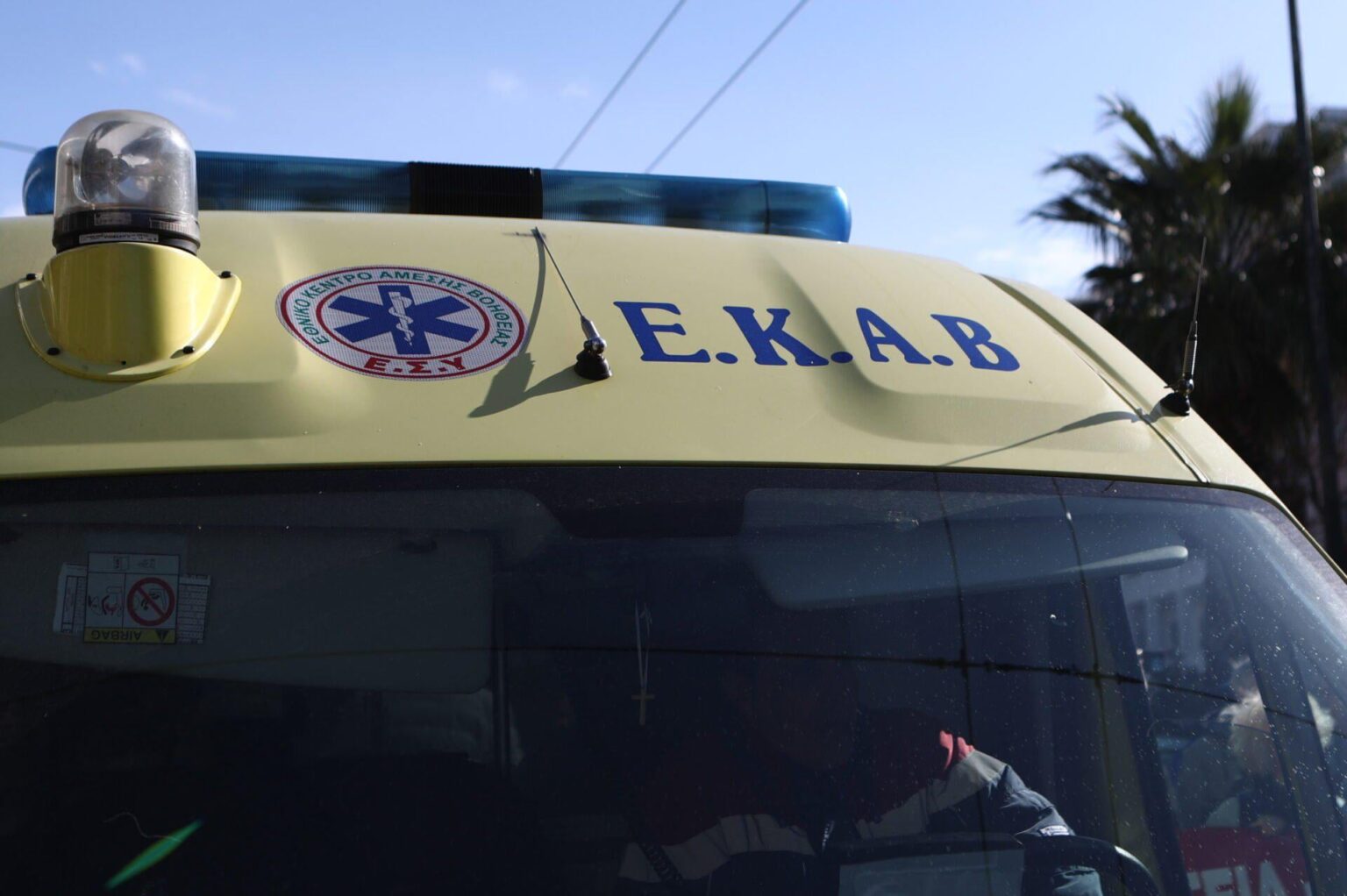 Tragic accident with children in Drama - turned over the rural who were driving by killing the one