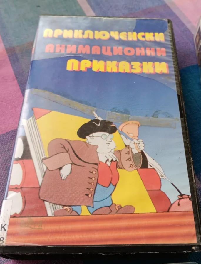 Does anyone remember this videotape?