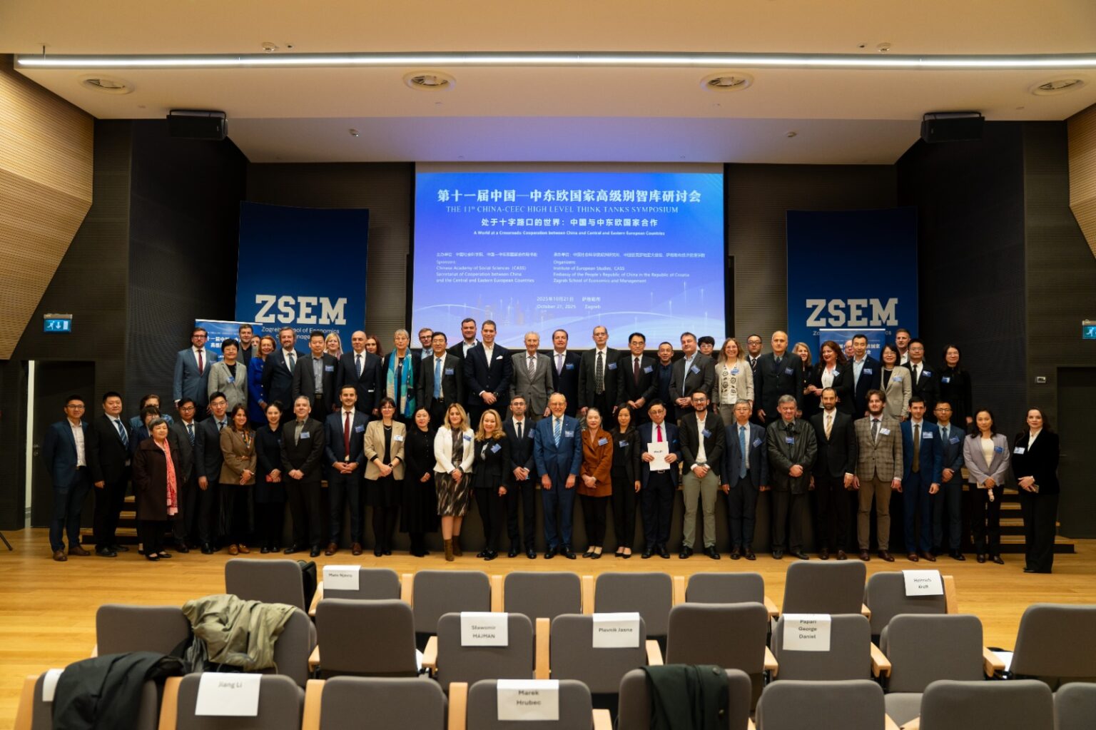 Ensuring Steady and Long-Term Progress in China-CEEC Cooperation