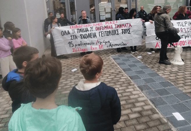 7-year-old in hospital from MAT chemicals against teachers and parents