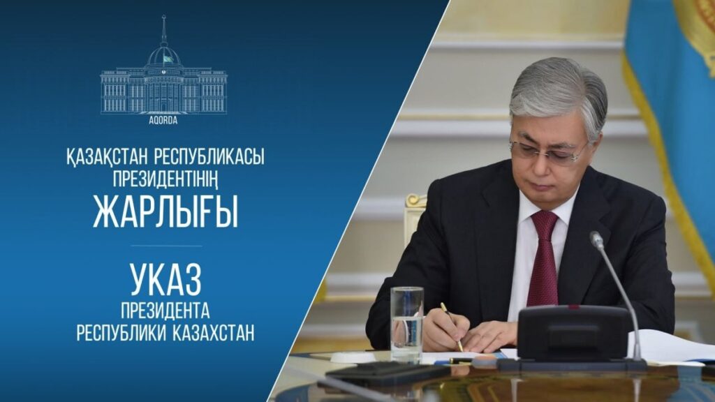 Kazakhstan appoints ambassadors to Slovenia, Bosnia and Herzegovina, and Montenegro