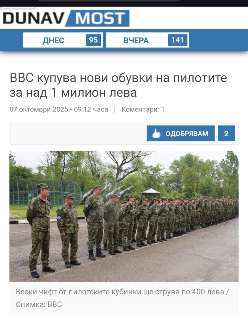 Apparently we have 2500 military pilots. The enemy is trembling.