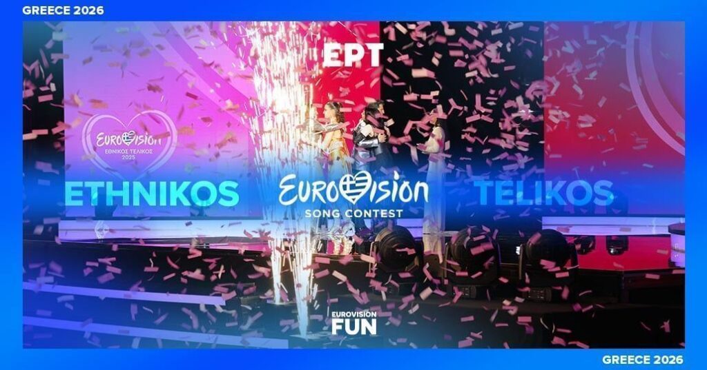 Greece: How many songs have been submitted so far to ERT for the national final? | EXCLUSIVE - Eurovision News | Music